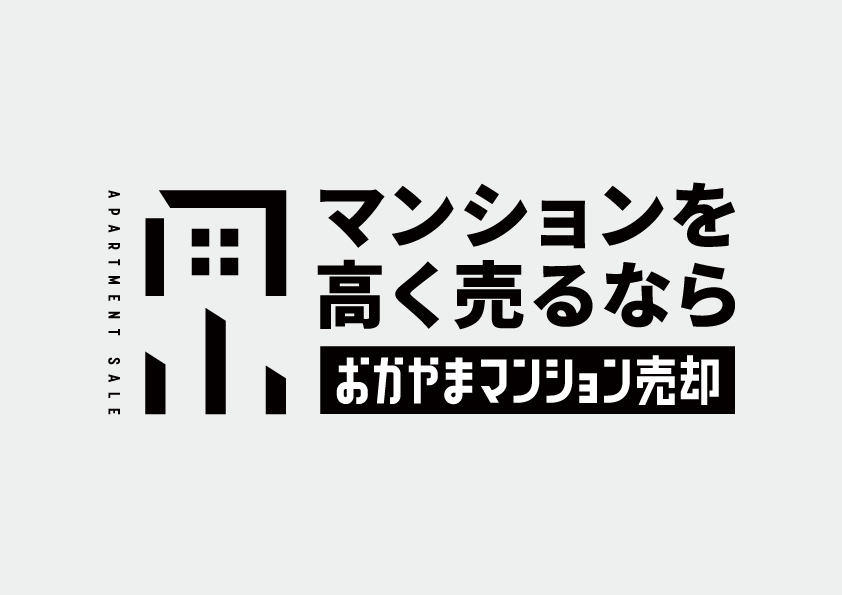 サイトをリニューアルいたしました。